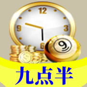 九点半